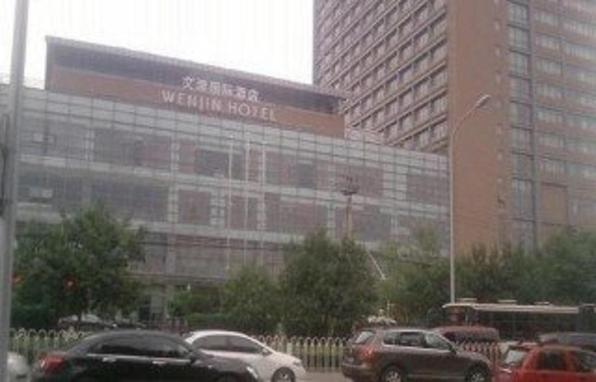 Wenjin Hotel, Beijing Eksteriør billede