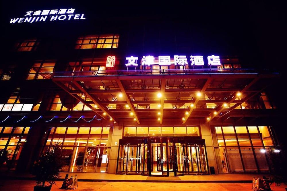 Wenjin Hotel, Beijing Eksteriør billede